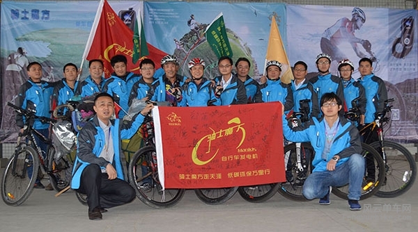 骑士魔方--单车发电