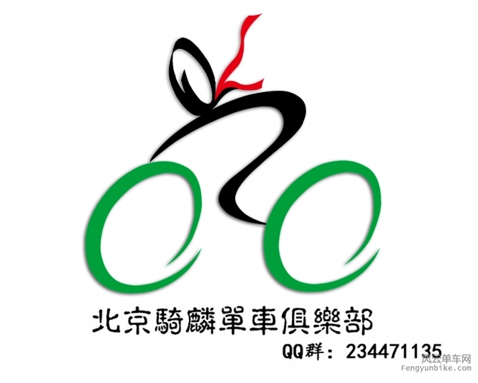 骑麟单车logo新版.jpg
