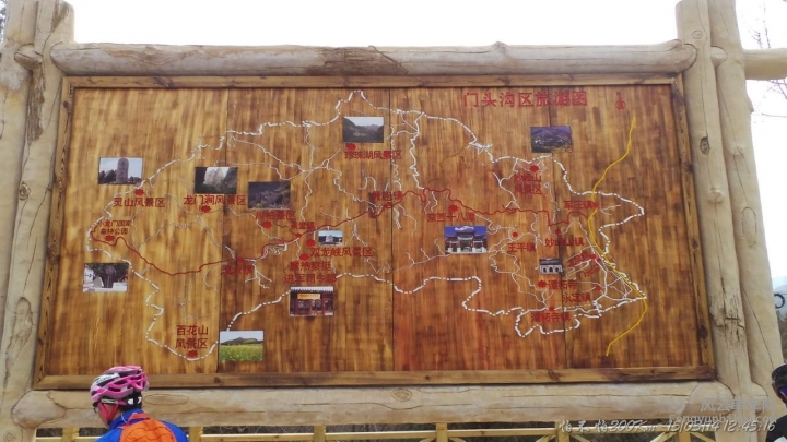 SA-15-03-14 12-45-16.JPG