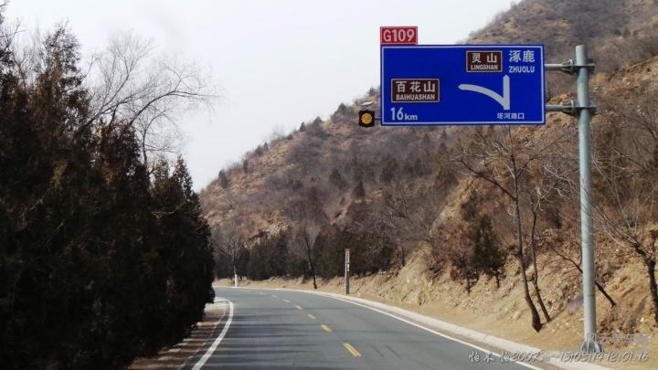 SA-15-03-14 12-01-16.JPG