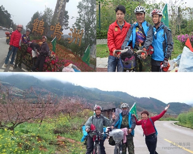 骑士魔方--单车发电