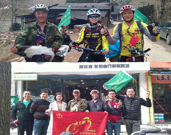 骑士魔方--单车发电