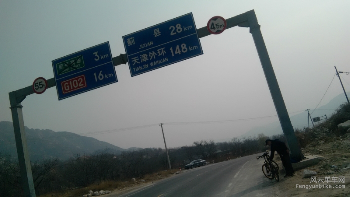 从平谷到蓟县的东南路都是山路，这儿是坡顶，之后一路下坡