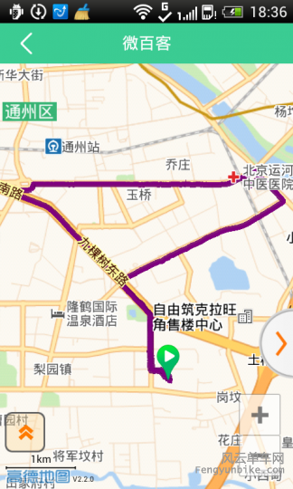 金山手机助手截图20150409 183832.png