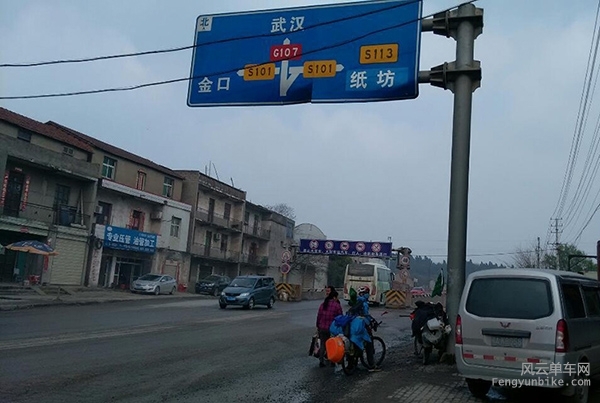 骑士魔方--单车发电