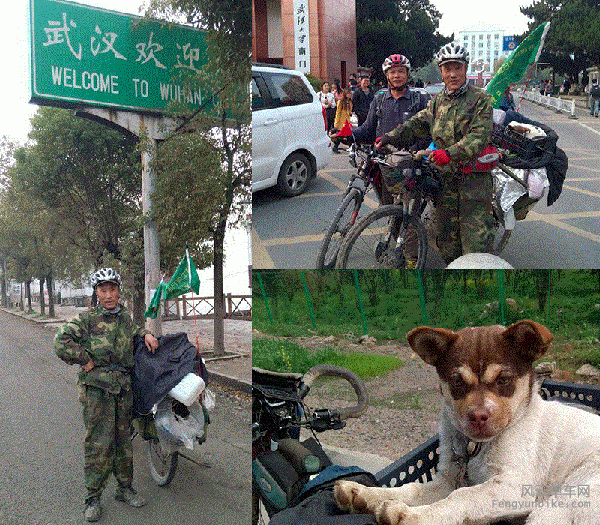 骑士魔方--单车发电