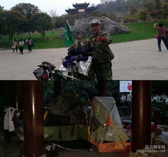 骑士魔方--单车发电