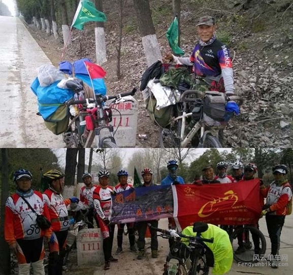 骑士魔方--单车发电