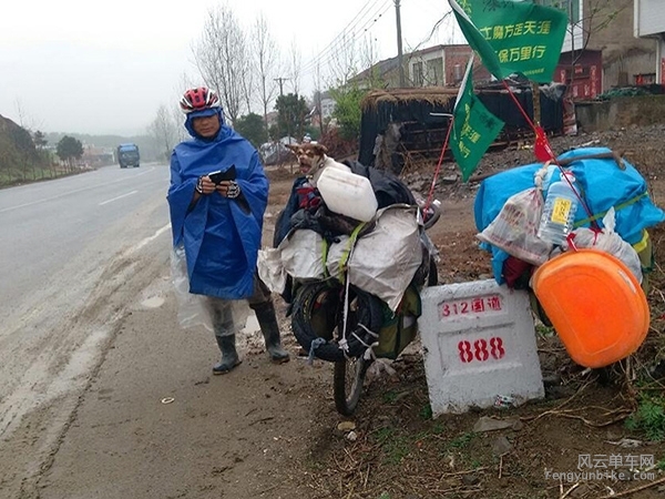 骑士魔方--单车发电