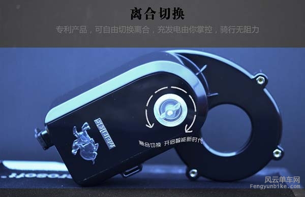 骑士魔方--单车发电