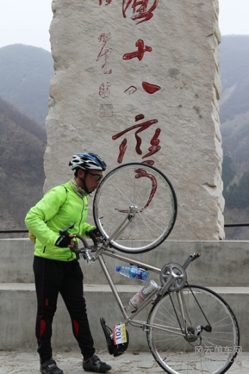 300公里2015.4.18 793.jpg