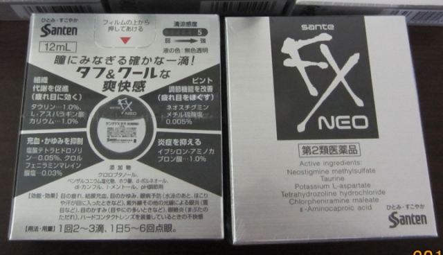 出日本原装参天制药santen-FX neo眼药水