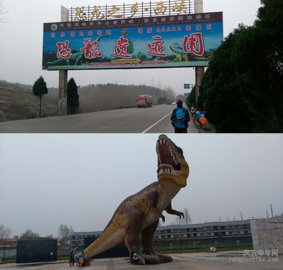 骑士魔方 单车发电