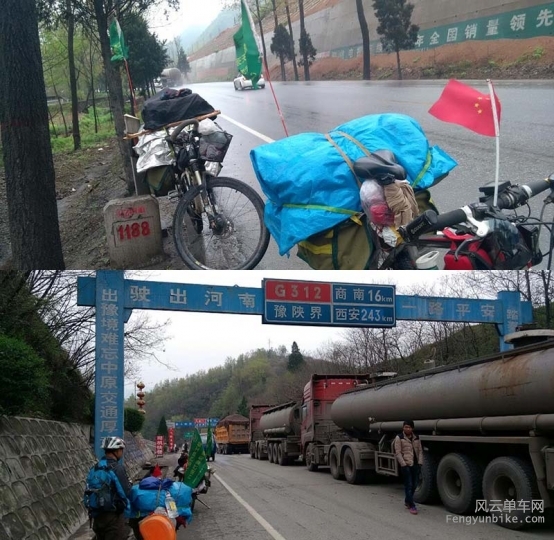 骑士魔方 单车发电