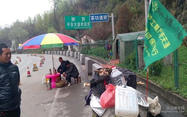 骑士魔方 单车发电