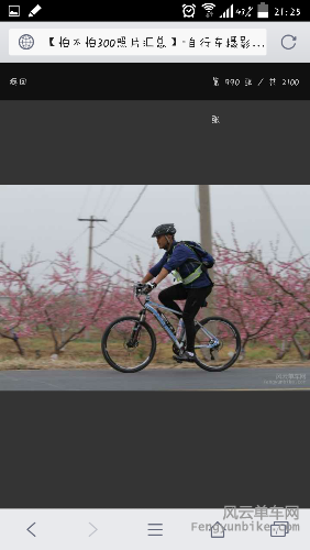 Screenshot_2015-04-27-21-25-40.png