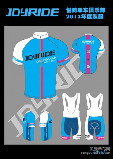 悦骑单车骑行服海报 2_副本.jpg