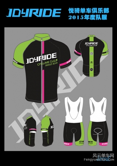 悦骑单车骑行服海报 1_副本.jpg