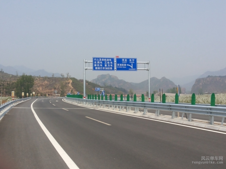 17:00第二次扎胎处