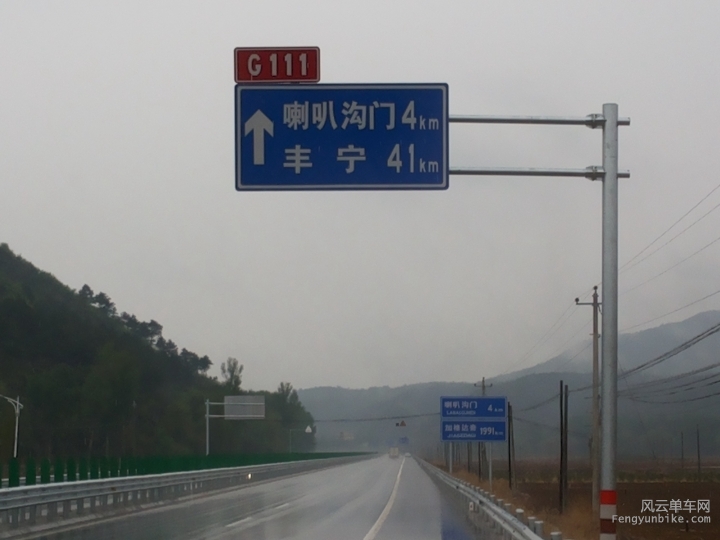 16:00第一次扎胎处