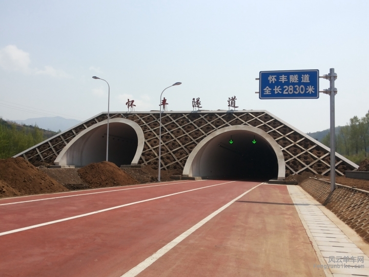 反爬怀丰隧道用时1.5小时