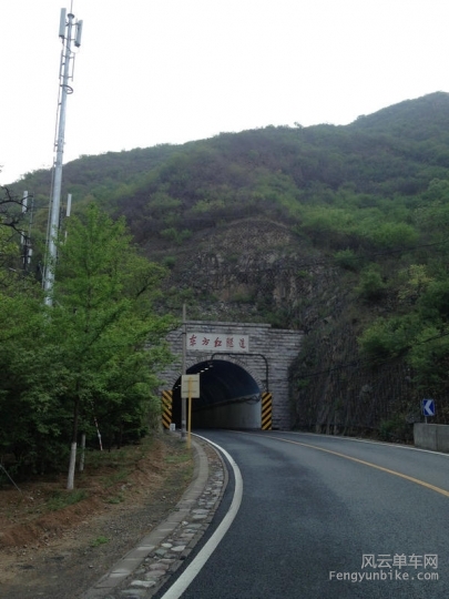 东方红隧道