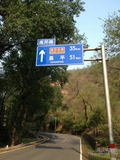 高芹路