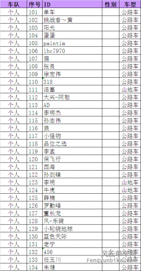 全程个人101-134.png