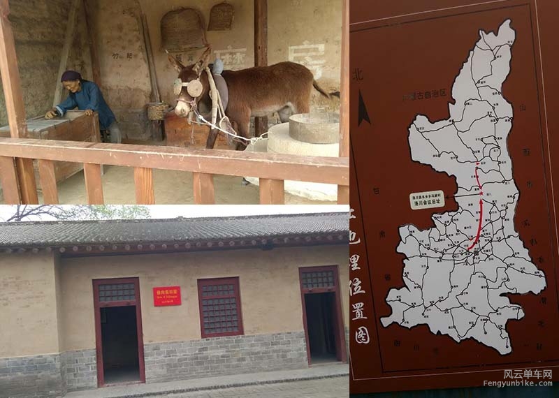 骑士魔方 单车发电