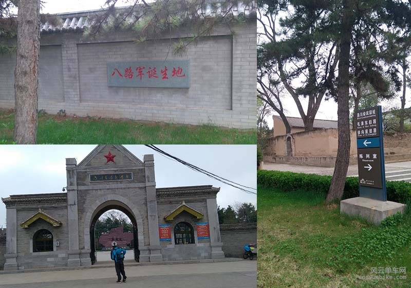 骑士魔方 单车发电