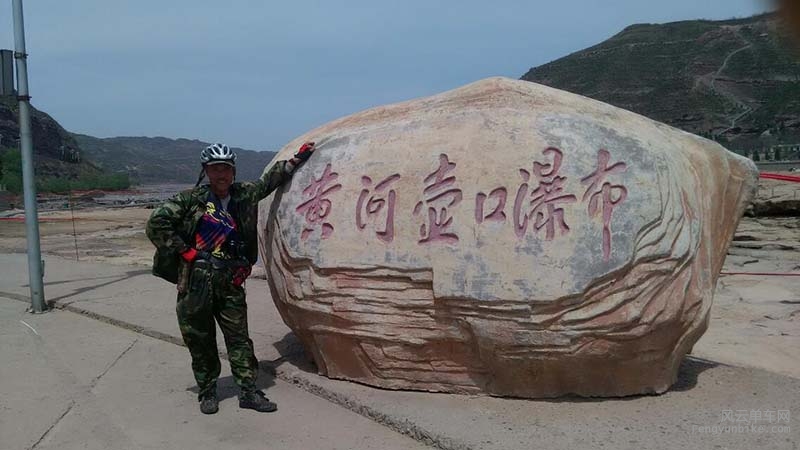 骑士魔方 单车发电