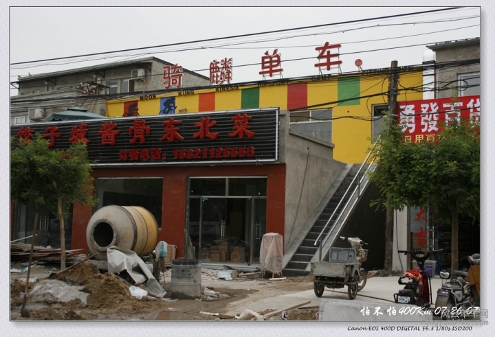 C4-15-05-09 07-26-07.jpg