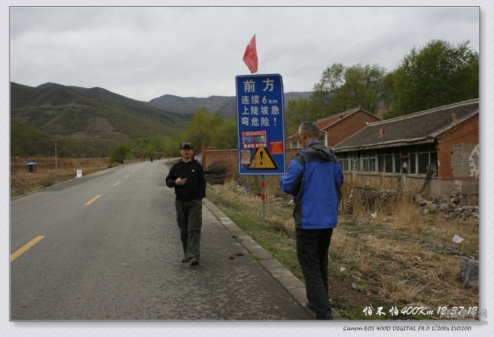 C4-15-05-09 12-37-12.jpg