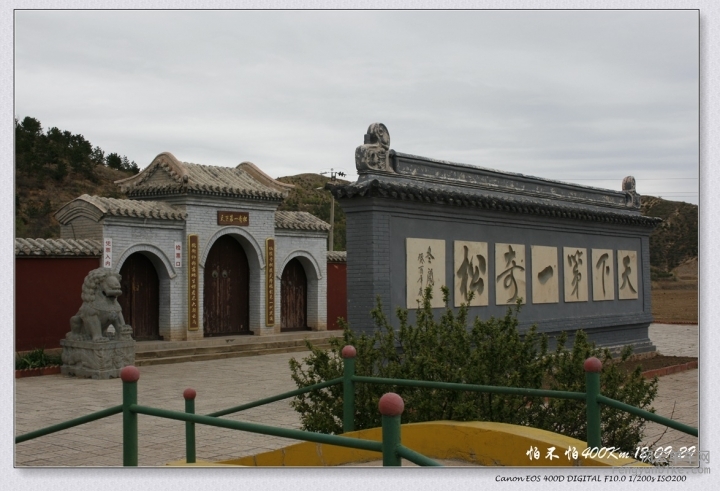 C4-15-05-09 12-09-29.jpg