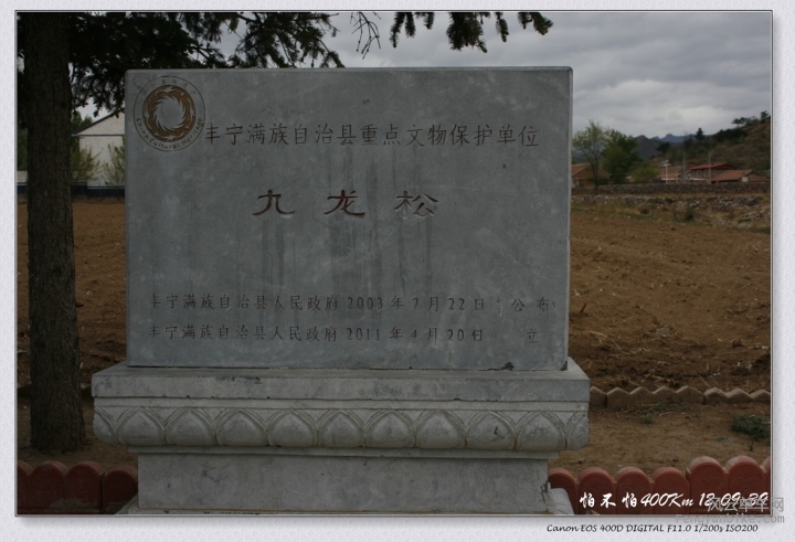 C4-15-05-09 12-09-39.jpg