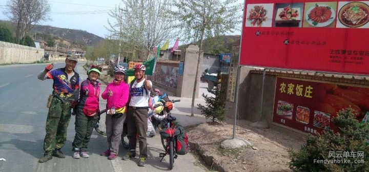 骑士魔方 单车发电