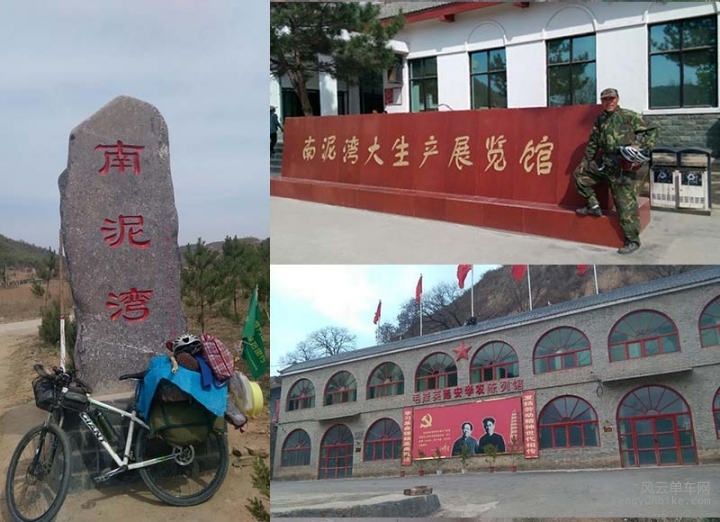 骑士魔方 单车发电