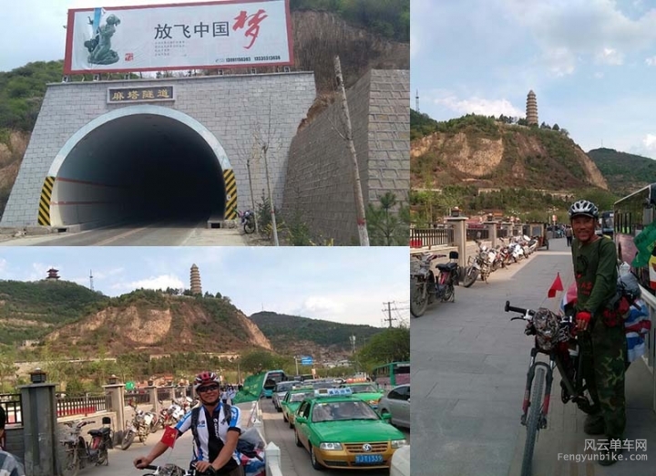 骑士魔方 单车发电