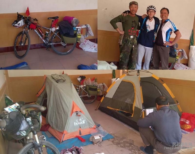 骑士魔方 单车发电