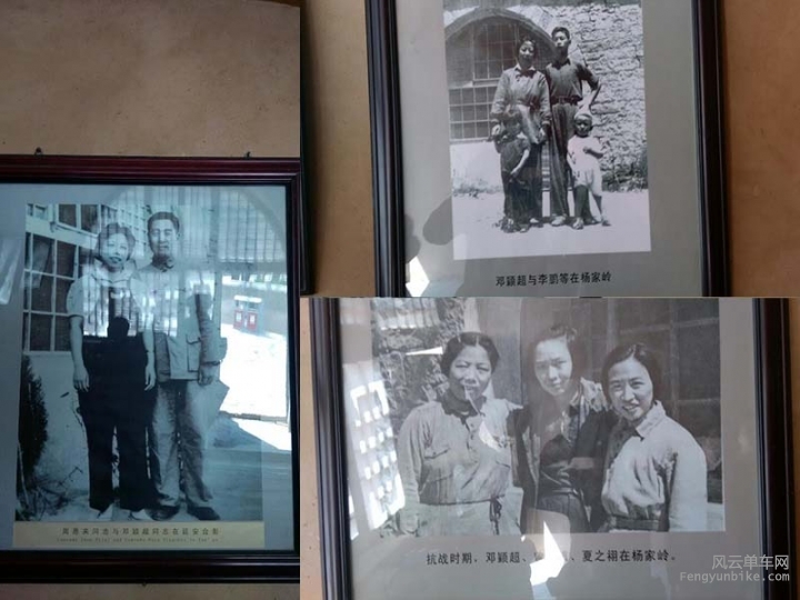 骑士魔方 单车发电