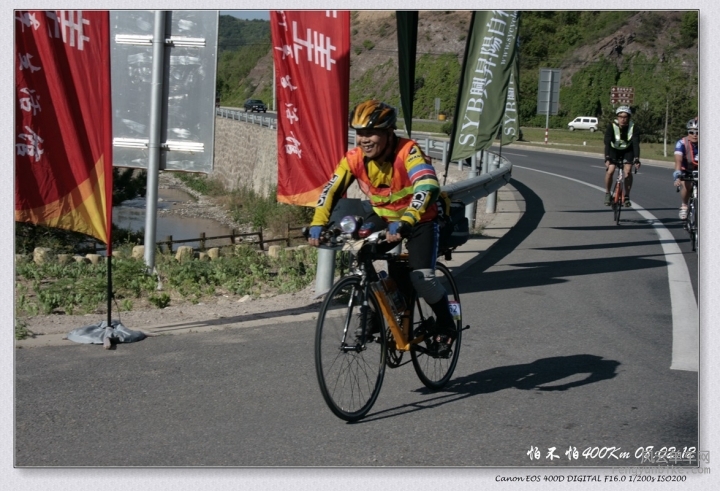 C4-15-05-16 08-02-12.jpg