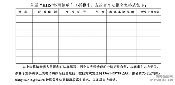 表格格式.jpg