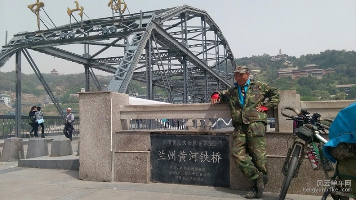 骑士魔方 单车发电