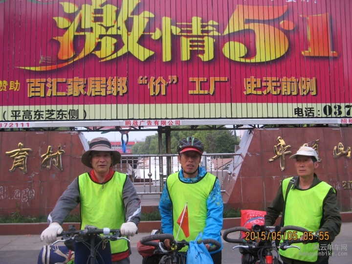 骑游普陀山 022.jpg