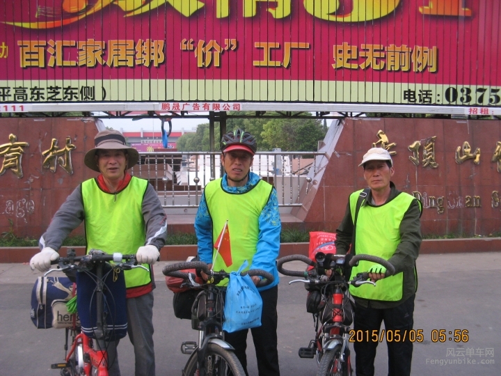 骑游普陀山 023.jpg