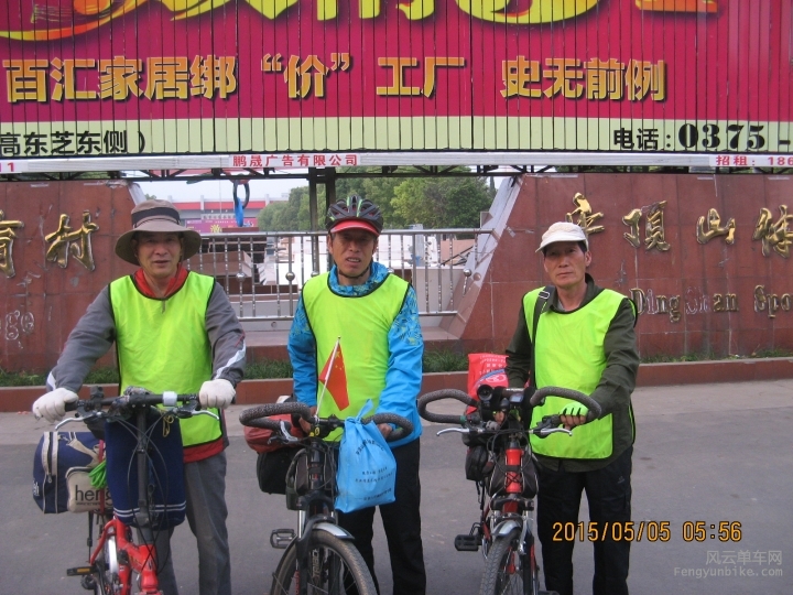 骑游普陀山 024.jpg