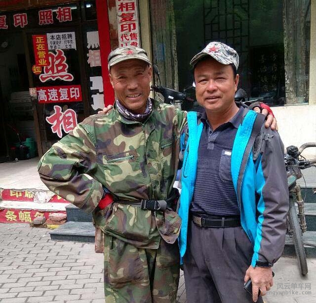 骑士魔方 单车发电