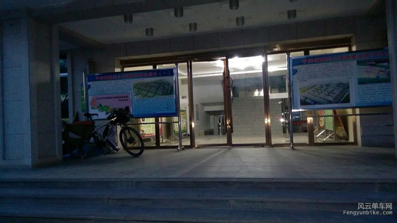 骑士魔方 单车发电