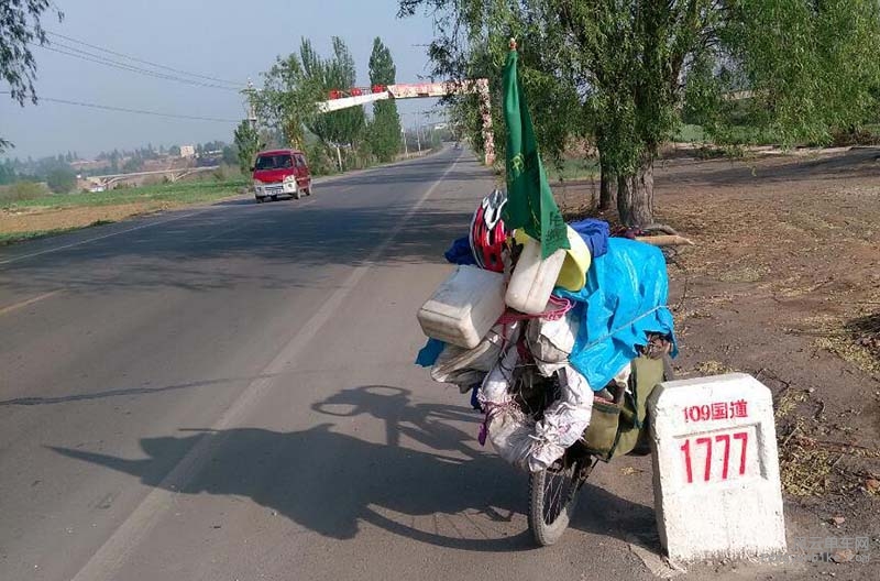 骑士魔方 单车发电