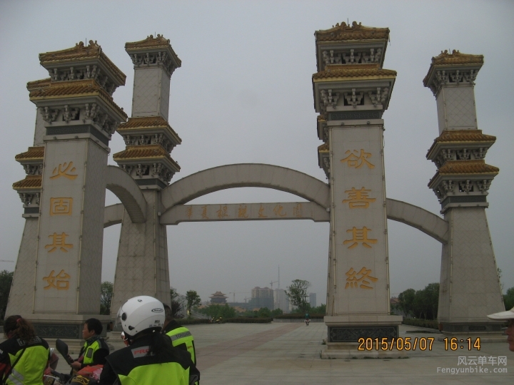 骑游普陀山 046.jpg